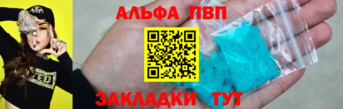 Меф МЯУ МЯУ   Cocaine  Конопля  Коряжма  Купить  ГАШ  Вход с VPN 