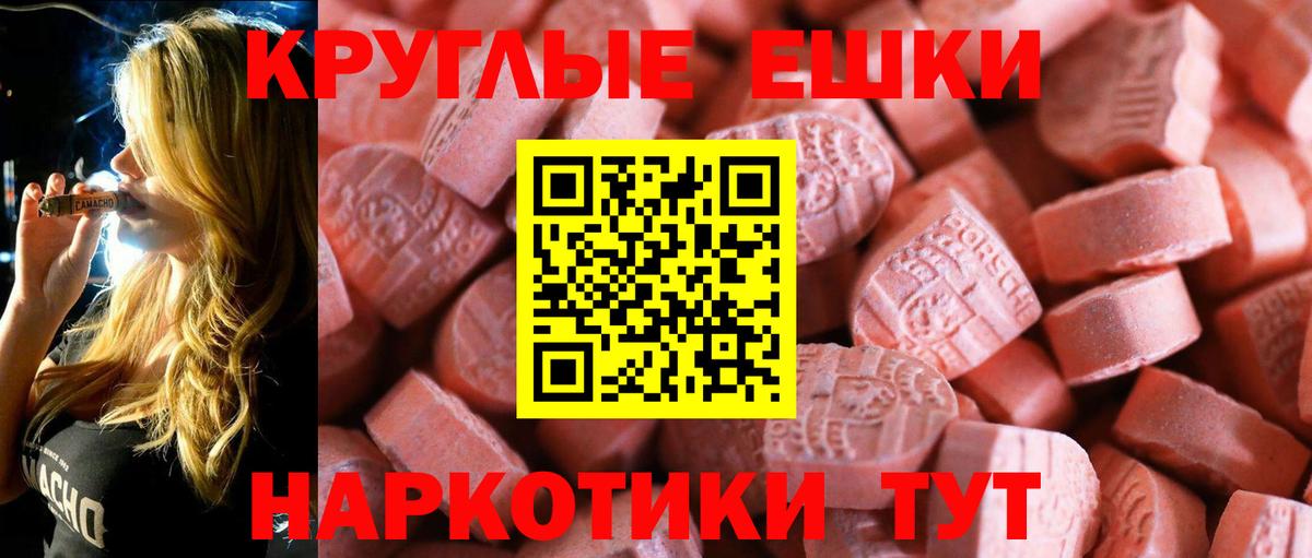 гидра вход  Ecstasy Philipp Plein  Экстази  Вход с VPN  Коряжма  Ecstasy 300 mg 