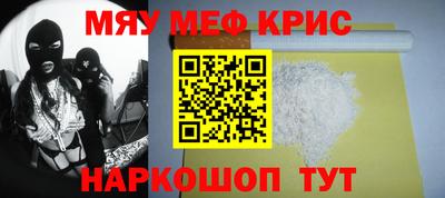 гашишное масло Жуковский