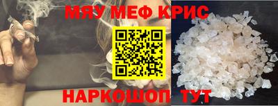 гашишное масло Жуковский