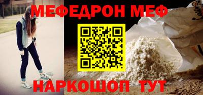 гашишное масло Жуковский