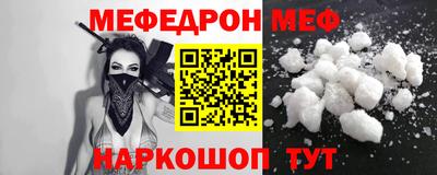 гашишное масло Жуковский