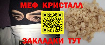 гашишное масло Жуковский