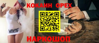 бутик Заволжье
