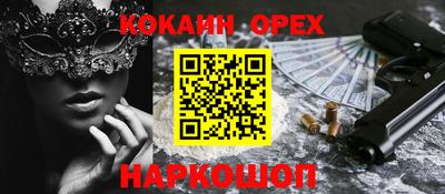 бутик Заволжье