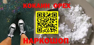 гашишное масло Жуковский