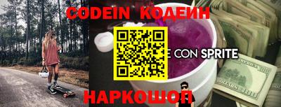 ALPHA PVP Заводоуковск