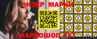 бутик Заволжье