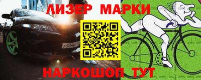 ALPHA PVP Заводоуковск