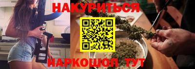 бутик Заволжье