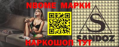 гашишное масло Жуковский
