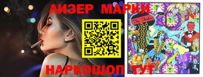 гашишное масло Жуковский