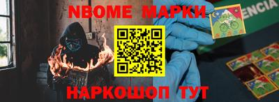 ALPHA PVP Заводоуковск