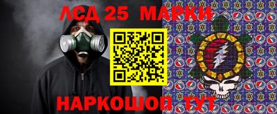 гашишное масло Жуковский