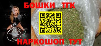 гашишное масло Жуковский