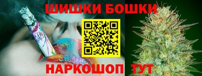 гашишное масло Жуковский