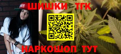 гашишное масло Жуковский