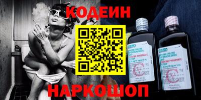 бутик Заволжье
