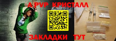 ALPHA PVP Заводоуковск