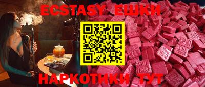 бутик Заволжье