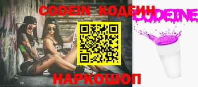 ALPHA PVP Заводоуковск