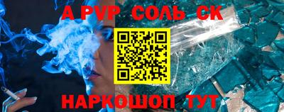 бутик Заволжье