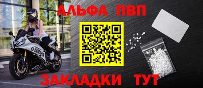 гашишное масло Жуковский