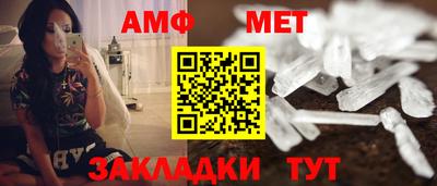 ALPHA PVP Заводоуковск