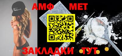 бутик Заволжье