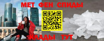 ALPHA PVP Заводоуковск