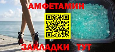 ALPHA PVP Заводоуковск