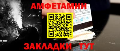 бутик Заволжье