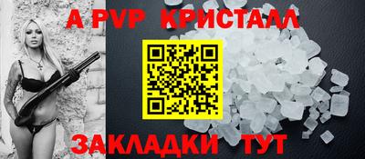 гашишное масло Жуковский