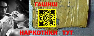 бутик Заволжье