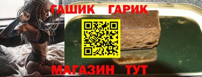 бутик Заволжье