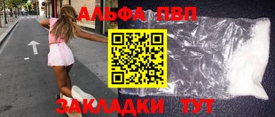бутик Заволжье
