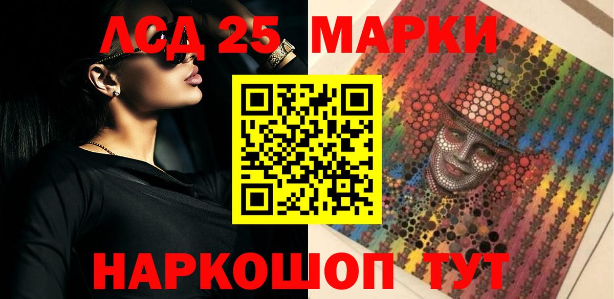 ЛСД экстази ecstasy  Вход с VPN  МЕГА зеркало  LSD-25 экстази  Коряжма  LSD-25 экстази ecstasy 
