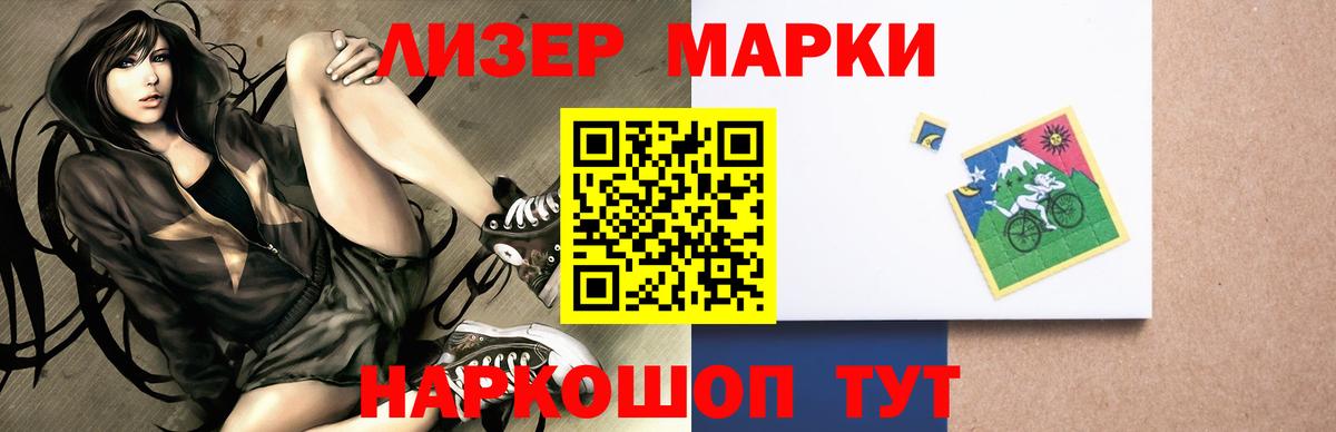 ЛСД экстази кислота Коряжма
