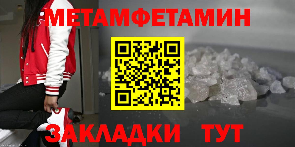 Коряжма  Первитин винт  Вход с VPN 