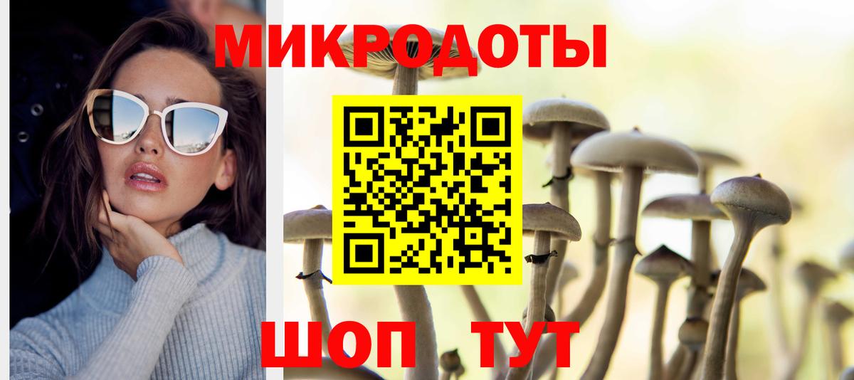 МДМА Коряжма