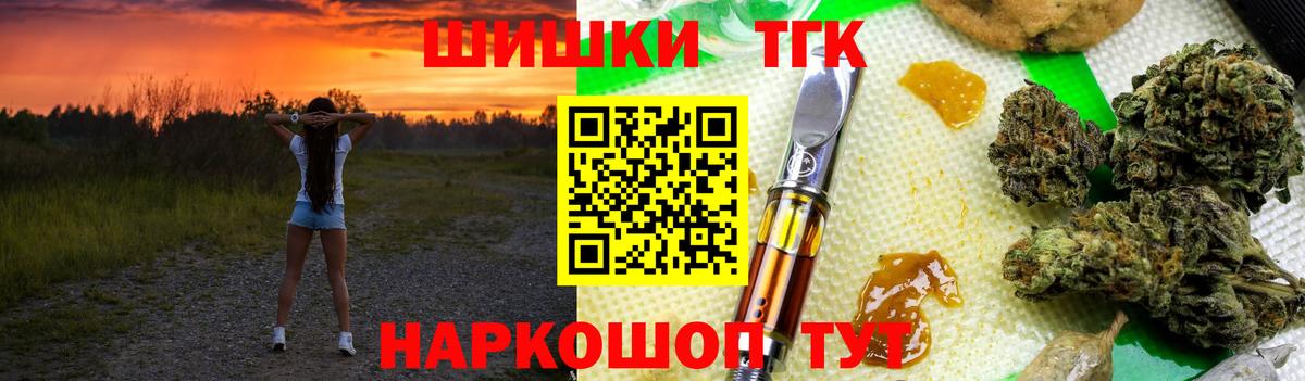 Марихуана White Widow  Канабис MAZAR  Вход с VPN  Коряжма 